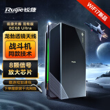 锐捷天蝎龙勃版 BE68ultra wifi7路由器 6800M 电竞 穿墙 8颗信号放大芯片+4个2.5G口 支持iPhone16Pro