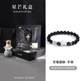 银千惠999银貔貅手链男士黑曜石手串本命年纪念520情人节生日礼物送男友 灵曜貔貅手串+星芒礼盒 男生转运生日礼物+精美礼盒送老公+配首饰证书
