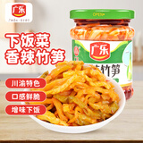 广乐 香辣竹笋 开瓶即食下饭菜177g