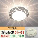 爱沐森（AIMUSEN） 过道灯简约现代走廊灯玄关灯led阳台吸顶灯天花筒灯射灯进门灯 小号5W暖光（暗装）开孔5-8厘米