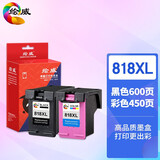 绘威818xl墨盒适用惠普F2418 F2488 F4238 F4288 F4488 D1668 【黑+彩】共1050页（再生墨盒）