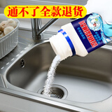 鹿晴 管道疏通剂厨房油污厕所马桶通下水道疏通卫生间管道疏通器 1瓶装【280g】