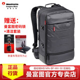 曼富图（Manfrotto） 曼哈顿系列 MB MN-BP-MV-50摄影包 单反相机包 双肩背包