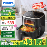 飞利浦（PHILIPS）【国家补贴】海星空气炸锅 家用5.6L大容量智能触屏 多功能全自动 HD9257