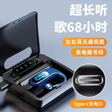 戈派无线蓝牙耳机挂耳式单耳入耳超长续航司机开车外卖降噪防汗水跑步运动适用于华为OPPO荣耀vivo三星 数显蓝+【充电仓】