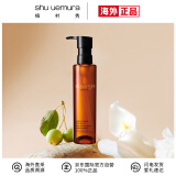 植村秀（shu uemura）琥珀臻萃洁颜油卸妆油150ml礼物送女友男 芭比波朗洁肤油平替520