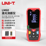 优利德（UNI-T）LM60 激光测距仪 电子尺 60米 高精度红外测量仪(UT391+升级版)