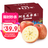 京鲜生 新疆阿克苏冰糖心苹果4.5kg礼盒装 果径75-80mm 水果源头直发