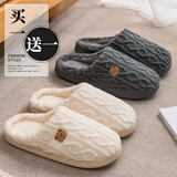 利达妮（TZLDN）买一送一棉拖鞋女士冬季室内家居家用加绒保暖棉拖鞋情侣男2双装 白色+深灰 36-37 女+42-43男