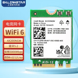 gxlinkstar IntelBE200/AX210/AX200/千兆无线网卡WiFi6蓝牙5.3 【单卡模块】WiFi6 AX200适用笔记本