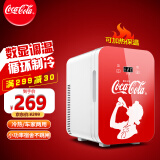 可口可乐（Coca-Cola）车载冰箱10L迷你小冰箱宿舍办公室冷藏加热数显调温妆箱冰箱