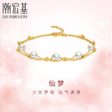 潮宏基珠光珍珠18K金彩金手链女手串送女友生日礼物 约16cm加尾链
