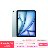 Apple/苹果 iPad Air 11英寸 M2芯片 2024年新款平板电脑(Air6/128G WLAN版/MUWD3CH/A)蓝色