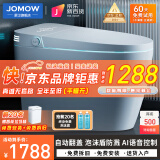 JOMOW十大品牌智能马桶一体机即热式全自动冲洗加热烘干坐便无水压限制 M1s【自动+语音泡沫+不限水压】