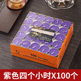 宏虎蜡烛加热器一体套装玻璃加热煮茶壶餐厅泡茶保温煮茶器底座温茶炉 紫色四小时X100个