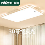 雷士照明照明2025款led吸顶灯长方形家用客厅灯卧室餐厅灯简约全光谱灯具 110*70三色变光120瓦