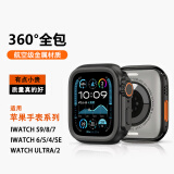 岧峣适用Apple/苹果手表钛金属保护壳Watch Ultra/2代手表壳Series防水44/45mm防磕碰s9/8/7/6/5表壳 黑色-铝合金工艺 iWatch S9/8/7通用【45mm】