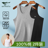 七匹狼男士背心男纯棉背心百搭跨栏运动弹力背心 2件装