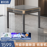如喜【10万次不卡牌180天换新】麻将机全自动餐桌家两用一体低音电动 09仿玉麻将-低音机芯神秘灰 麻将牌型号大小，请联系客服