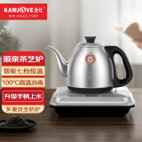 金灶（KAMJOVE）自动上水电热壶电茶炉恒温热水壶手柄上水全自动烧水壶泡茶专用保温电热水壶家用烧水一体机 0.9L FM-7（银色）