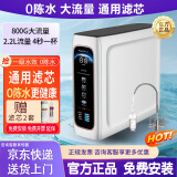 锐普800G锐普纯水机Q8新款家用RO反渗透净水器0陈水净水机通用滤芯U8 U8双水纯水机+包安装+送滤芯