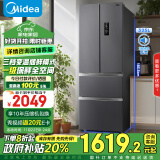 美的（Midea）325升法式多门四开门小户型家用冰箱超薄无霜一级能效变频出租房宿舍BCD-325WFPM(E)国补以旧换新