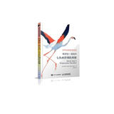 世界绘画经典教程 哈泽尔·索安的七色水彩调色奥秘（绘客出品）