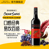 黄尾袋鼠（Yellow Tail）【官旗】缤纷系列红葡萄酒洋酒750ml*6红酒 白葡萄酒红酒 礼盒 缤纷加本力750ml【单支尝鲜口感经典