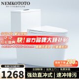 NEMKOTOTO直冲式马桶坐便器虹吸式防堵静音座便器大口径防臭抽水马桶 E996直冲马桶 强劲动力+高效冲刷 250/300/350/400MM坑距下单备