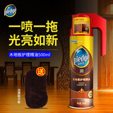 碧丽珠木地板护理精油 实木地板蜡 复合地板打蜡 清洁上光 地板保养 木地板护理精油500ml*1
