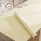 浪漫满屋墙纸自粘卧室客厅装饰墙纸翻新贴纸防水防潮背景墙贴纸布置寝室 【升级肤感】日光黄宽60厘米*3米 大