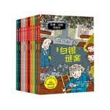 拉塞-玛娅侦探所第三辑套装10册拉塞玛娅侦探探险小说小学生课外阅读儿童书籍语文写作 课外阅读 阅读 课外书  儿童文学暑期阅读 暑假作业 必读书目