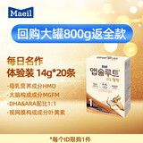 每日（Maeil）金典名作牛奶粉14g*20条体验装韩国进口婴幼儿宝宝配方 1段14g*20条/盒(有效期11月30日)