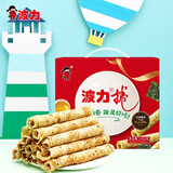 波力卷鸡蛋海苔味蛋卷零食饼干早点下午茶小吃中秋礼盒食品432中秋节
