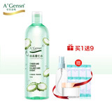 安安金纯丝瓜薏仁水原液丝瓜水大容量爽肤水女补水保湿男女护肤补水喷雾定妆化妆水湿敷水500ml 1瓶装-500ml