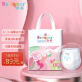 蓓趣缤纷童年纸尿裤拉拉裤医护级婴儿尿不湿超薄透气缤纷童年系列 拉拉裤XL码72片3包