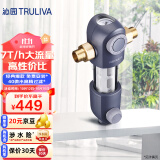 沁园（TRULIVA）前置过滤器7T大通量家用40微米 立体正反冲洗清洗压力表监控 全屋家用净水器FMP308