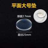 川步（CHUANBU）茶几防滑垫双面吸盘红木茶几餐桌台面钢化玻璃固定防滑垫片吸盘固 平面大号垫【40个装】