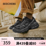 斯凯奇（Skechers）男士潮流复古运动鞋百搭厚底老爹鞋户外休闲鞋237121全黑色/BBK44