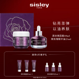 希思黎（Sisley）黑玫瑰面霜50ml+精油25ml护肤品套装紧致提亮弹润圣诞礼物送女友