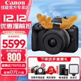 佳能（Canon）r50微单相机 4K数码高清旅游vlog视频学生  R50入门级小型便携直播美颜照相机 R50黑色18-45 STM镜头套机 套餐一【含64G卡 相机包 799摄影大礼包等】