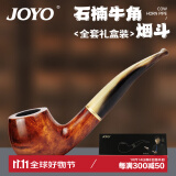 诤友 （JOYO）石楠木烟斗传统手工实木牛角咬嘴男士过滤芯配件节日礼物