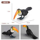 贝可麦拉儿童野生仿真动物玩具男女孩早教认识恐龙模型摆件礼物过家家 啄木鸟仿真