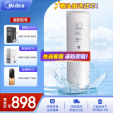 美的净水器滤芯—适用于适用于MRC1916B-800G、1785D-800G WAH800-04 MRC1985-700G-Best系列- RO滤芯