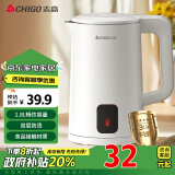 志高（CHIGO）电热水壶烧水壶热水壶电水壶自动断电双层防烫家用1.8L大容量304不锈钢煮水壶开水壶WM806