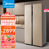 美的(Midea)535升变频对开双开门家用冰箱智能家电风冷无霜BCD-535WKPZM(E)京东小家智能生态