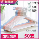 宜思家（YISIJIA）成人衣架 加粗加厚加长大人衣架挂撑家用晾晒冬天衣服架 北欧粉38厘米带钩【防滑无痕】 30个装