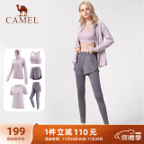 骆驼（CAMEL）瑜伽套装女健身运动服五件套YK2225L5493杜若紫XXXL