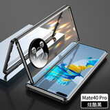 廷家和 适用于华为mate40e手机壳mate40pro双面玻璃镜头全包保护套磁吸防摔外壳潮mate40 个性创意pro+男 华为Mate40 Pro【炫酷黑】防爆防摔玻璃