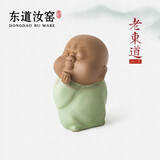 东道汝窑河南非遗2014年老东道茶宠摆件茶宠创意摆件茶道配件闻享思乐 闻闻茶宠（粉青）